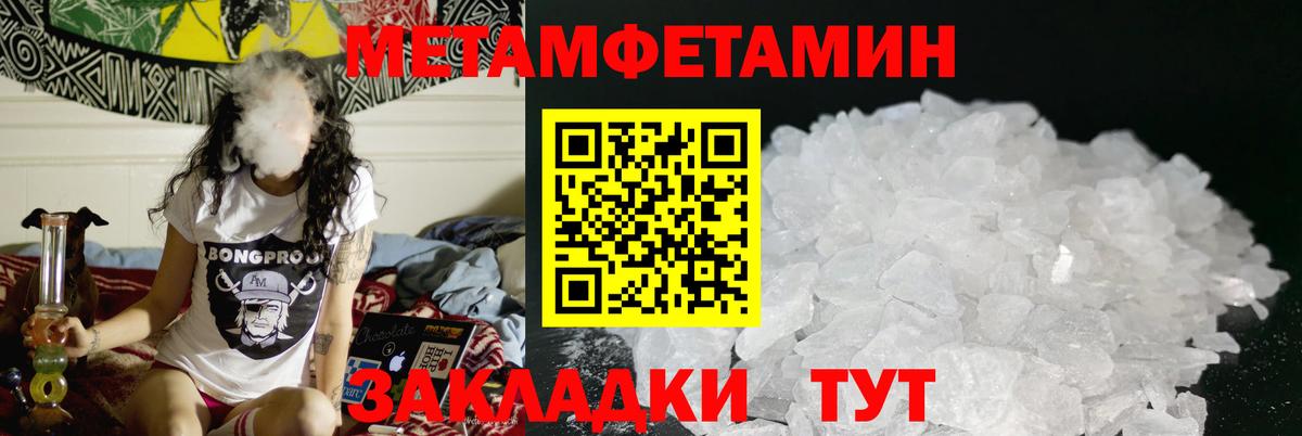 АМФ VHQ Туймазы