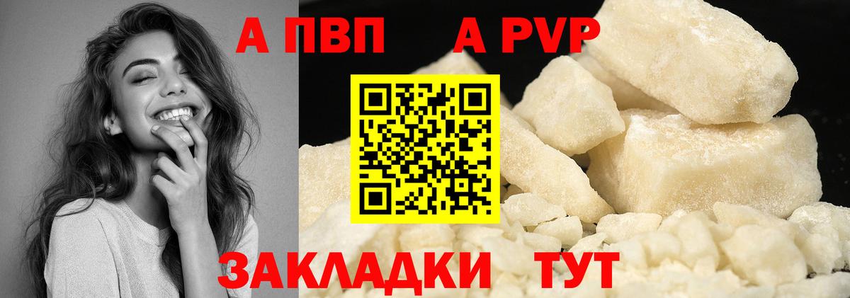 Где продают наркотики?  Экстази  LSD-25  КОКАИН  Вход с VPN  Туймазы  Каннабис  Меф кристаллы 