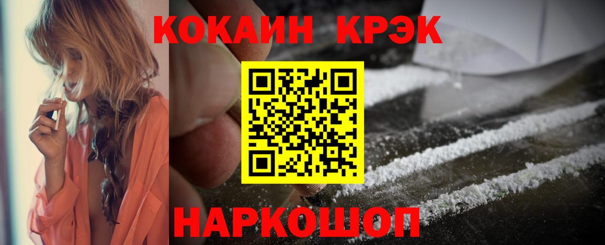 Мефедрон Туймазы