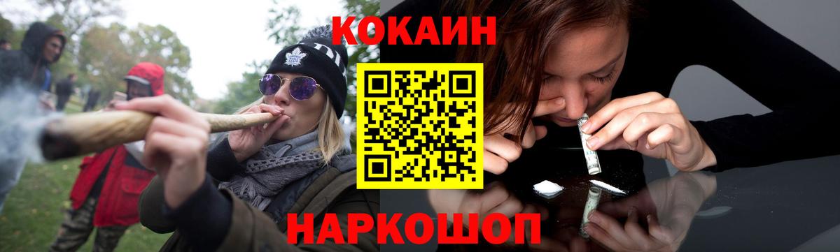 COCAIN Перу  Вход с VPN  Туймазы 