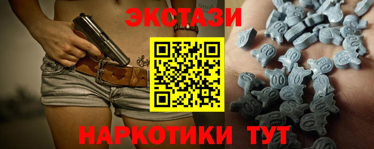 ЭКСТАЗИ Philipp Plein Туймазы