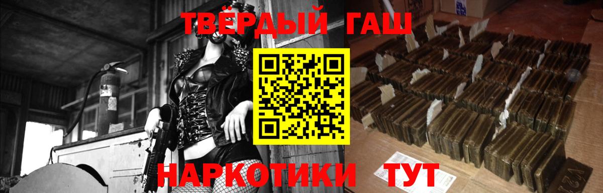 ГАШ гарик  ГАШИШ убойный  Туймазы  Вход с VPN 