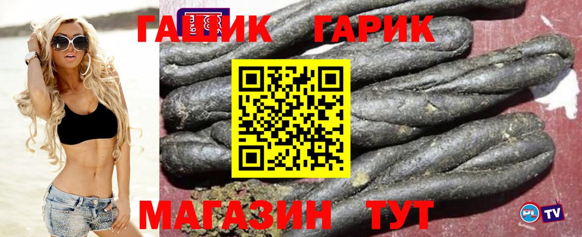 Гашиш AMNESIA HAZE Туймазы
