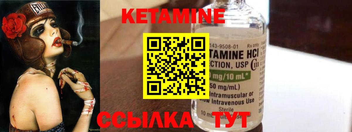 shop Telegram  КЕТАМИН VHQ  Вход с VPN  Туймазы 