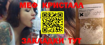 а пвп мука Шебекино