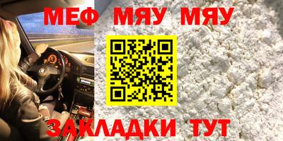 герыч Шелехов