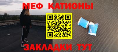 а пвп мука Шебекино