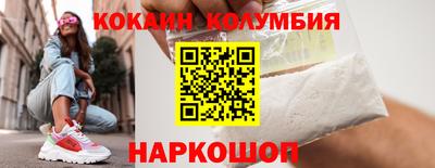 а пвп мука Шебекино