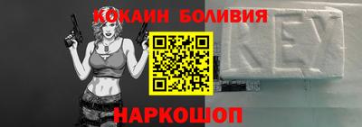 герыч Шелехов