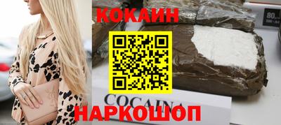 герыч Шелехов
