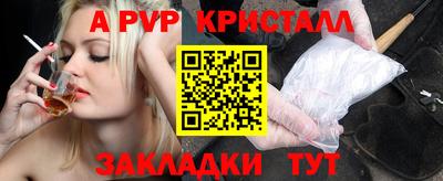 герыч Шелехов