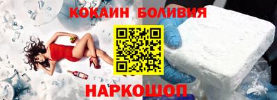 а пвп мука Шебекино