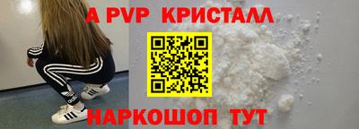 mdpv Шахты