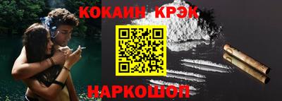 а пвп мука Шебекино