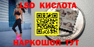 2c-b Ярцево
