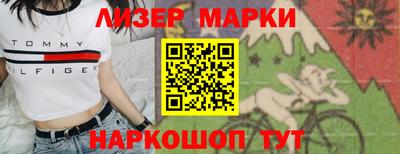 герыч Шелехов