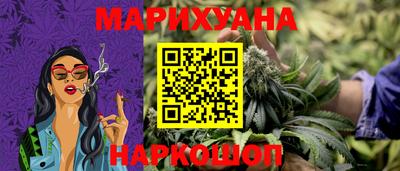 герыч Шелехов