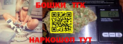 герыч Шелехов