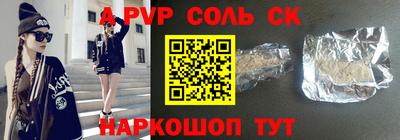 mdpv Шахты