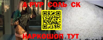 mdpv Шахты