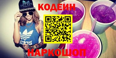 герыч Шелехов