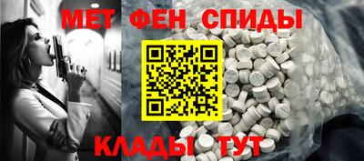 mdpv Шахты