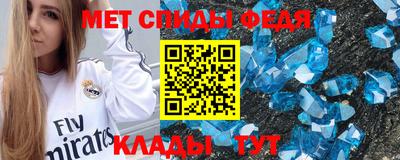 mdpv Шахты