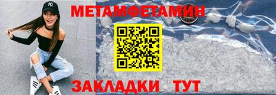 герыч Шелехов
