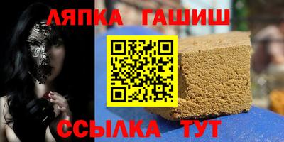 герыч Шелехов
