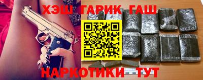 а пвп мука Шебекино