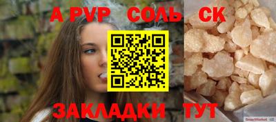 mdpv Шахты