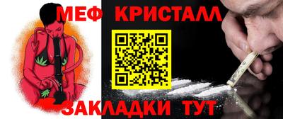 mdpv Шахты