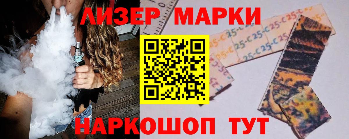 LSD-25 экстази ecstasy  Вход с VPN  Туймазы  LSD-25 экстази кислота 