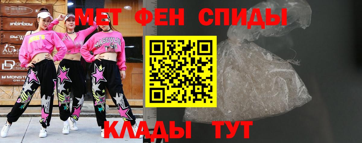 Метамфетамин витя  МЕТАМФЕТАМИН  Туймазы  Вход с VPN 