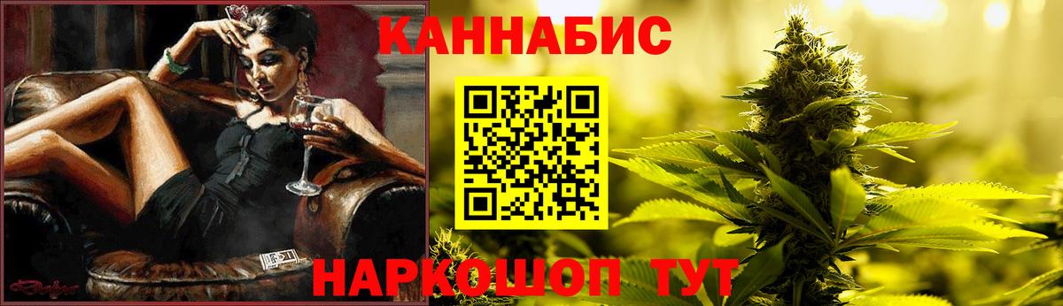 Бошки Шишки LSD WEED Туймазы